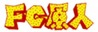 FC原人 logo