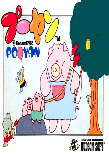 三只小猪 box art