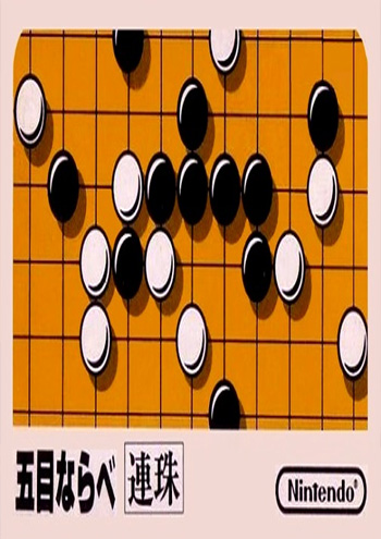 五子棋 box art