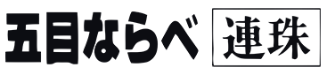 五子棋 logo
