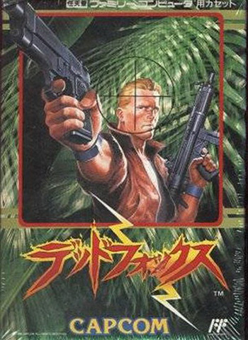 人间兵器 box art