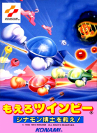 兵蜂2 box art