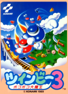 兵蜂3 box art