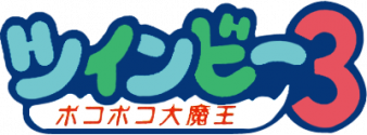 兵蜂3 logo