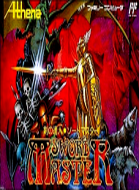 剑王 box art