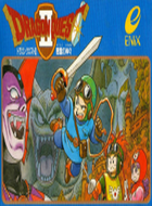 勇者斗恶龙2 box art