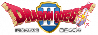 勇者斗恶龙2 logo