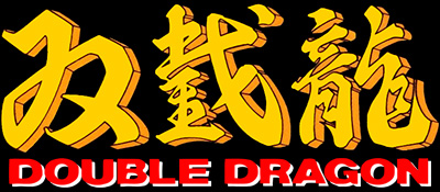 双截龙1 logo