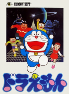 哆啦A梦 box art