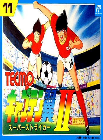 天使之翼2 box art