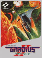 宇宙巡航机2 box art