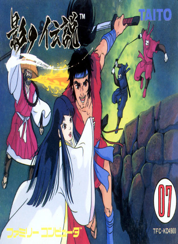 影子传说 box art