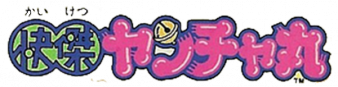 快杰洋枪1 logo