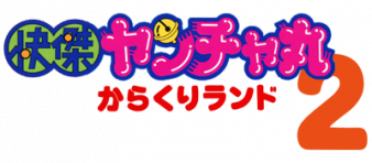 快杰洋枪2 logo