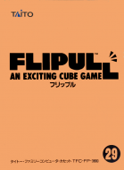 智慧砖块 box art