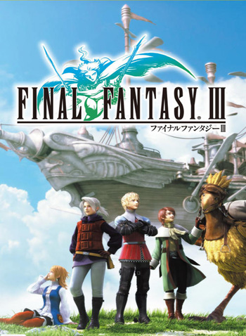 最终幻想3 box art