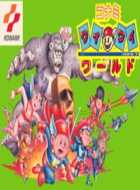 柯纳米世界1 box art