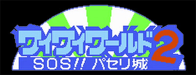 柯纳米世界2 logo