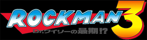 洛克人3 logo