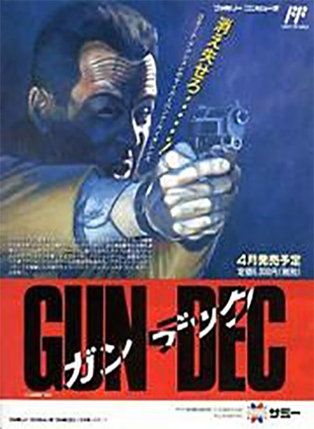 火炮 box art