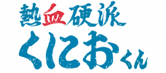热血硬派 logo