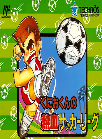 热血足球联盟 box art