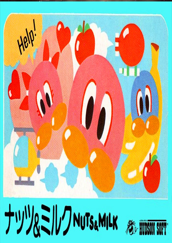 爱的小屋 box art
