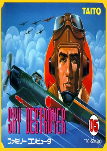 红巾特攻队 box art