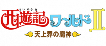 西游记2 logo