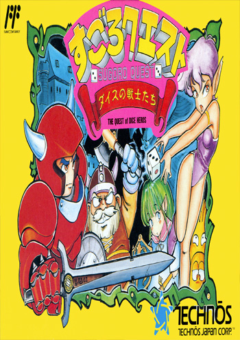 赌神 box art