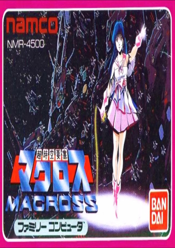 超时空要塞 box art