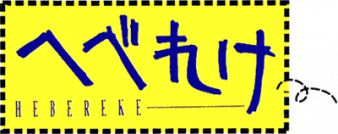 迷糊蛋 logo
