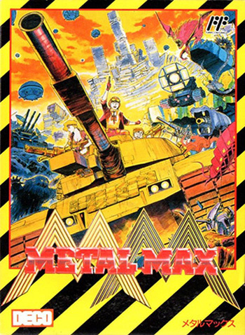 重装机兵 box art
