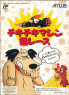 顽皮狗 box art