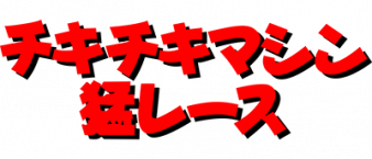 顽皮狗 logo