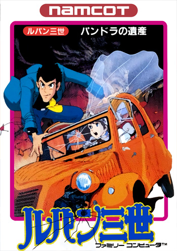 鲁邦三世 box art