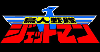 鸟人战队 logo