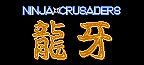 龙牙 logo