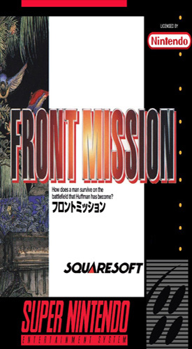 前线任务 box art