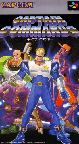 名将 box art