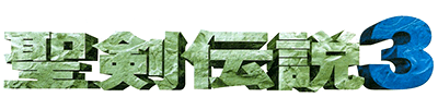 圣剑传说3 logo