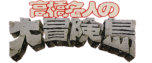 大冒险岛1 logo