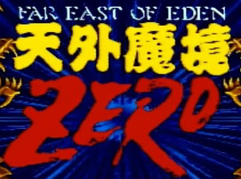 天外魔镜ZERO logo