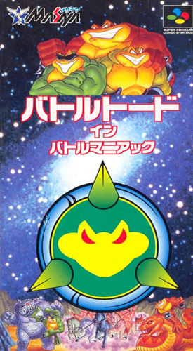 忍者蛙 box art