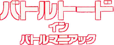 忍者蛙 logo