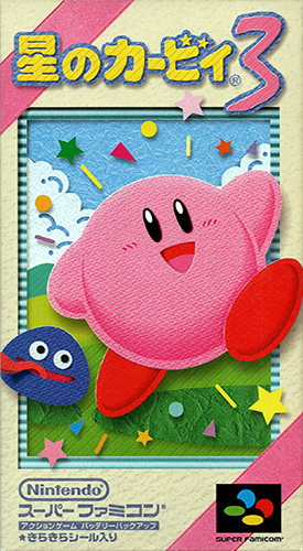 星之卡比3 box art