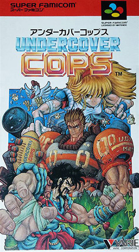 暴力刑警 box art