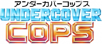 暴力刑警 logo