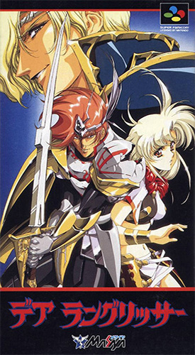 梦幻模拟战2 box art