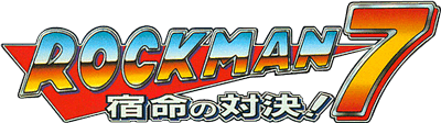 洛克人7 logo
